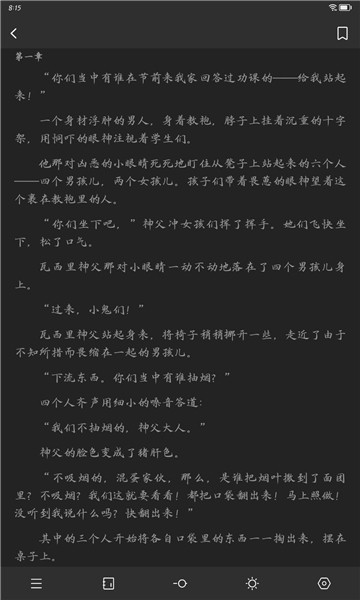 枕上读书 v0.9.1 安卓版 1