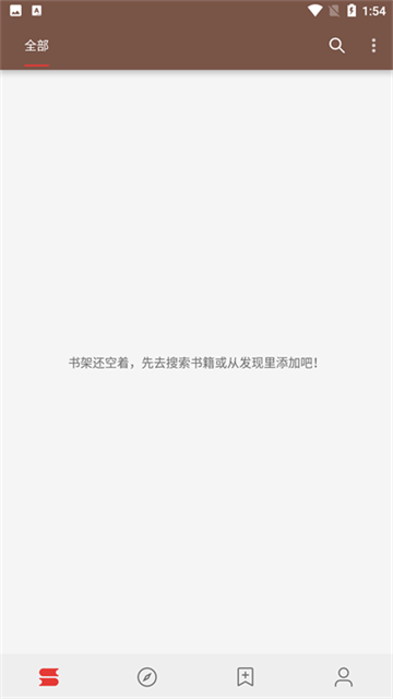 Legado阅读 v3.26.040621 安卓版 0