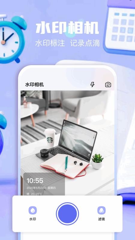 Fake位置模拟 v1.2 最新版 2