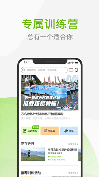 第一赛道 v4.5.12安卓版 1
