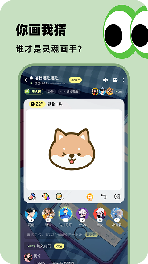 百变大侦探 v6.36.0安卓版 2