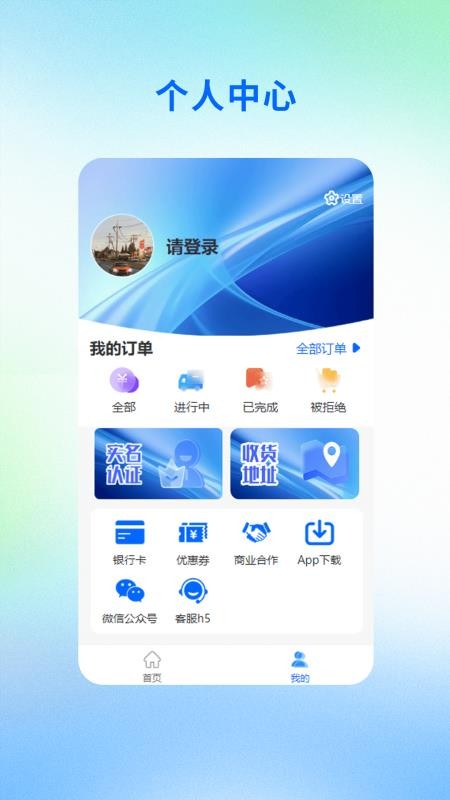 丫头e购 v1.0.0 最新版 0
