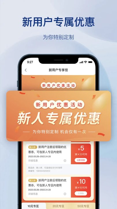五金易批平台 v1.7.7 安卓版 1