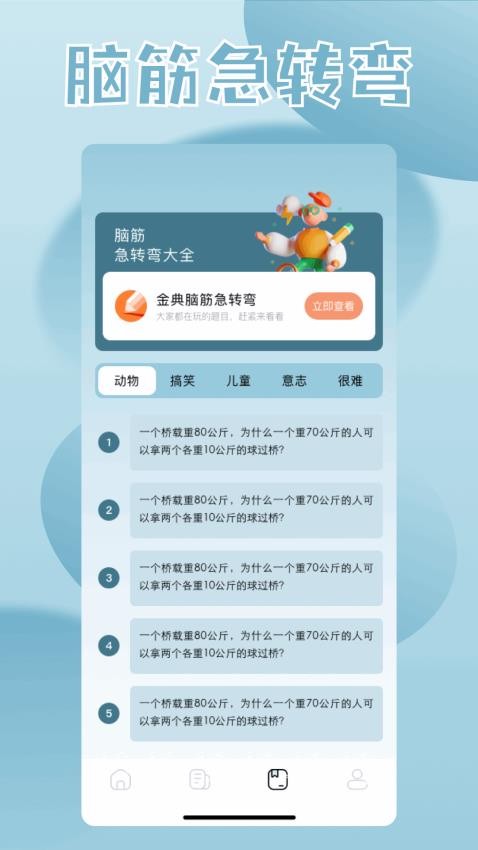 7332乐园 v1.5 安卓版 3