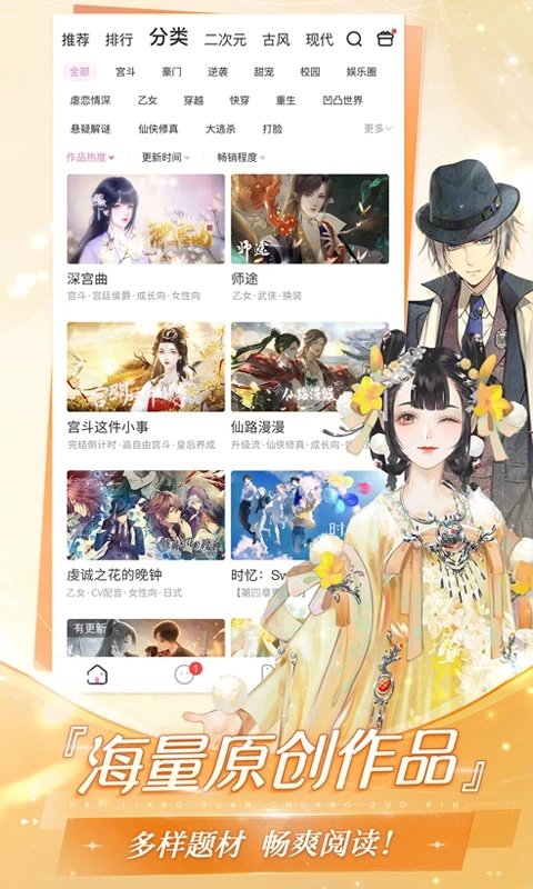 易次元游戏app官方版 v4.15.31 安卓手机版 2