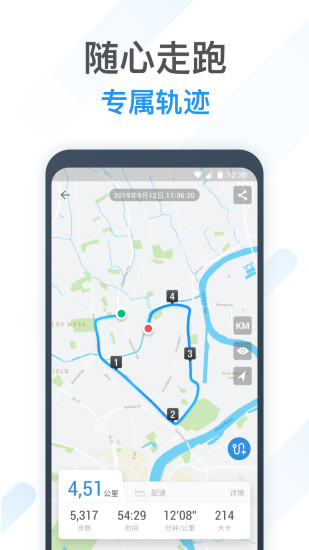 动动计步器app v11.7.1.1 0