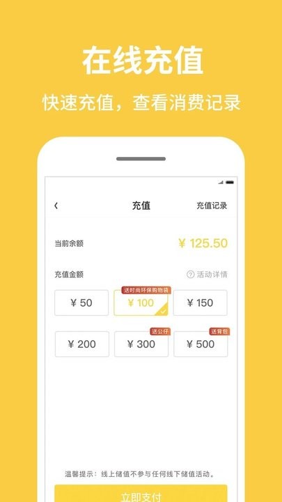 inm一鸣真鲜奶吧app v3.7.5 安卓官方版 3