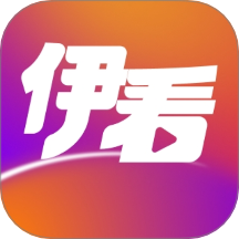 伊看故事会