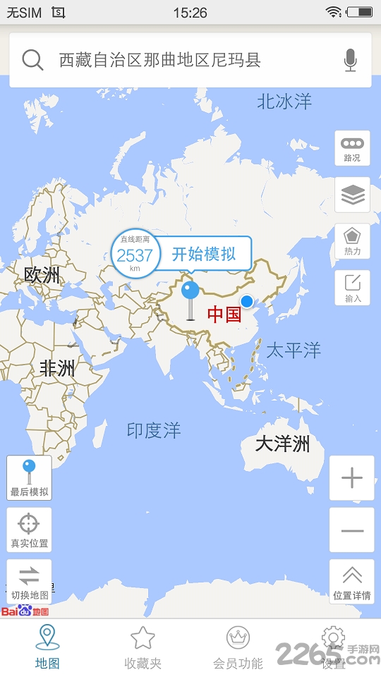 天下游app扫街版 v13.4.01 安卓版 2
