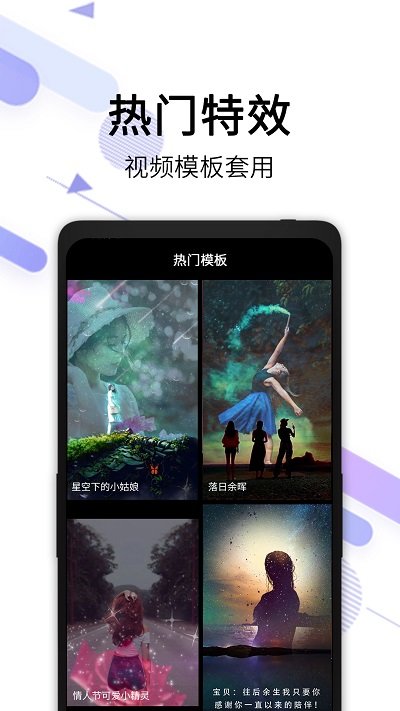 视频去水印app v2.9.3 安卓版 4