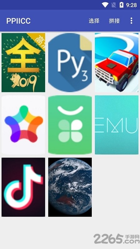 ppiicc长图拼接 v0.5.5 安卓版 2