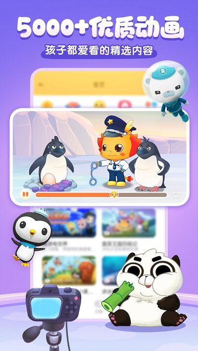 小伴龙历史版本 v10.4.4 安卓最新版 0