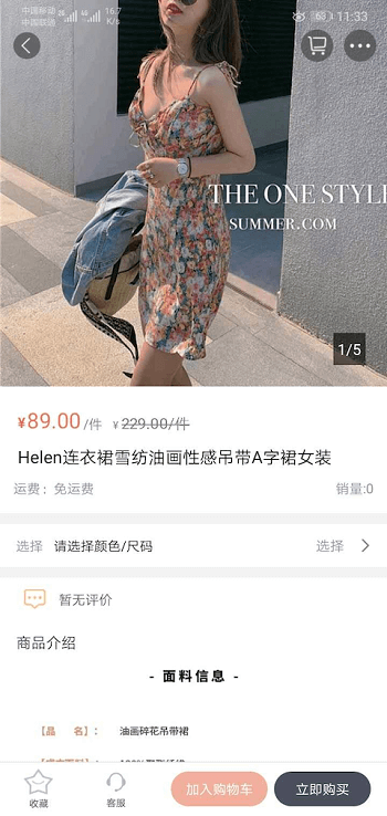 ie优品手机版 v2.00.150 安卓官方版 1