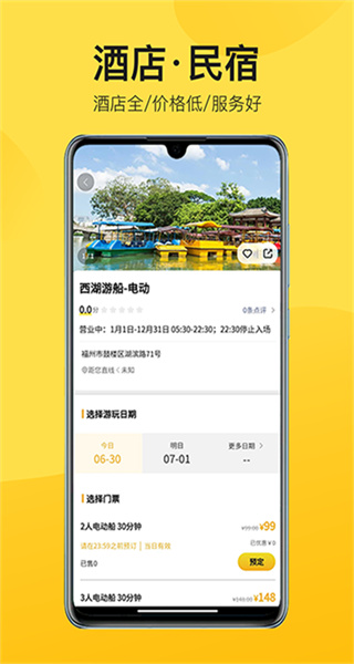 中景在线app v3.5.3 安卓版 2