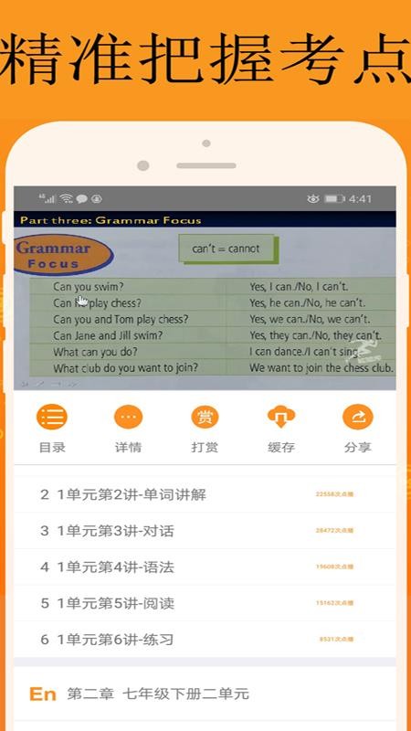 能量库 v1.2.4 安卓版 2