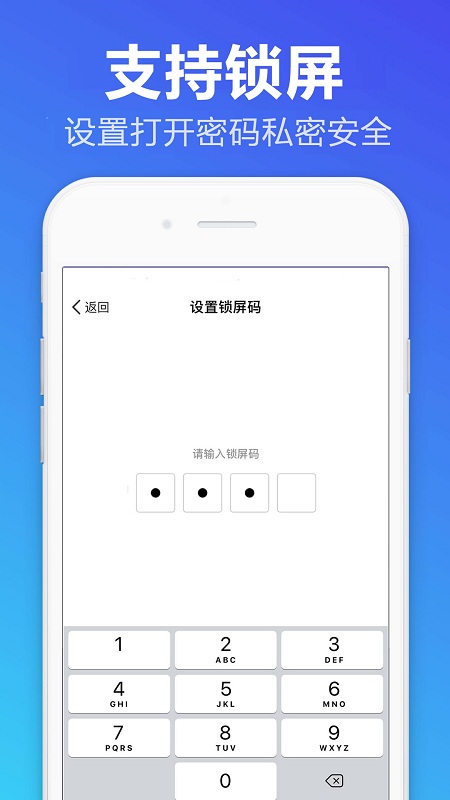 便签备忘录app v1.1.8 安卓版 2
