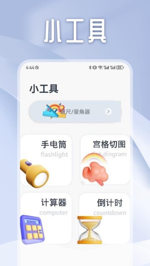 独享阅读 v1.2 最新版 2