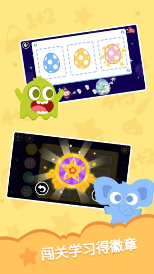 多多学数学 v3.0.0.0 安卓版 0