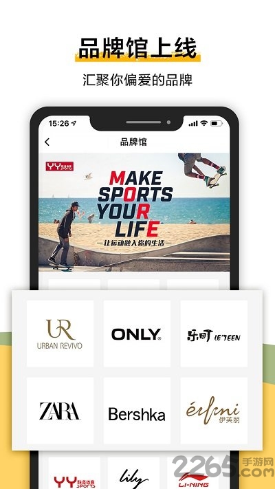 好搭盒子app v12.52.0 安卓最新版 1