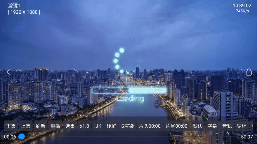 影视仓电视盒子安装包apk v6.1.7 安卓最新版本 3