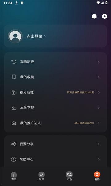 电影猎手2026最新版 v3.1.2.1 安卓版 1