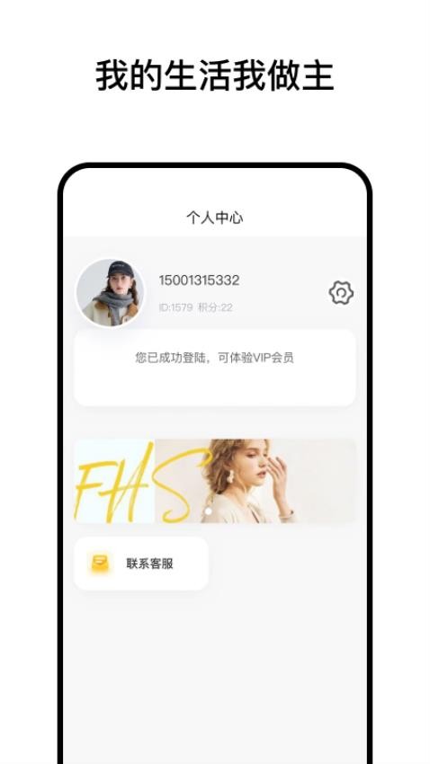 阅小花 v1.1.0 安卓版 0