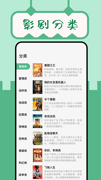 久久小说 v1.5 最新版 2