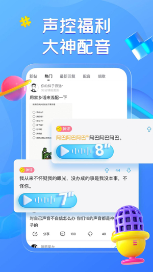 最右app v7.1.11 安卓版 1