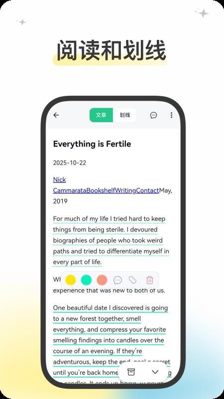 五彩 v25.22.15 最新版 1