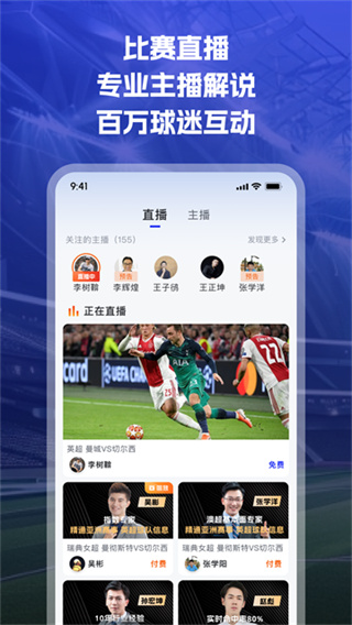 K球 v4.23.0 安卓版 2