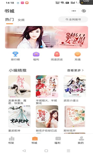 独白小说 v2.1.1 最新版 3