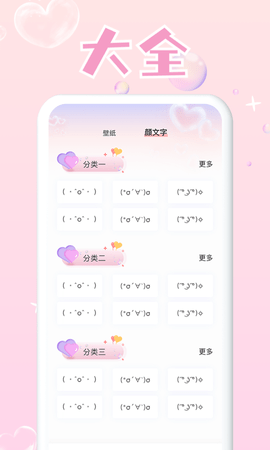 头像大师制作器 v1.0.3 安卓版 2