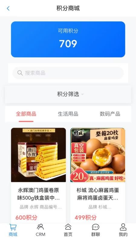 汗保宝 v1.0 最新版 1