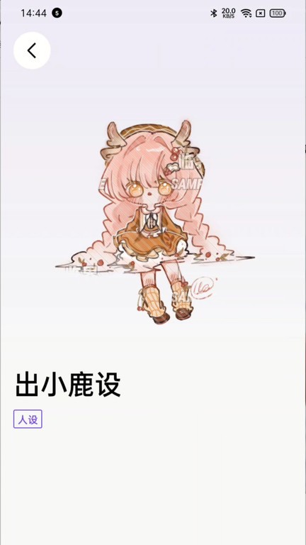 临界app官方版 v2.56.0 安卓最新版本 2