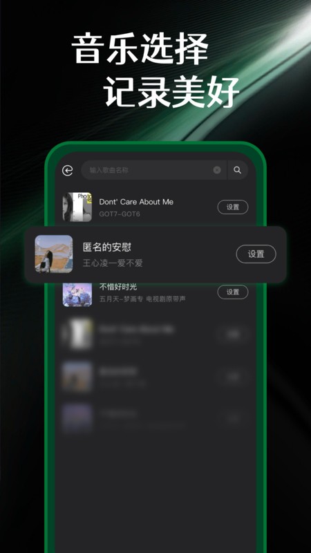 实况动图相机免费版 v1.0.7 安卓版 0