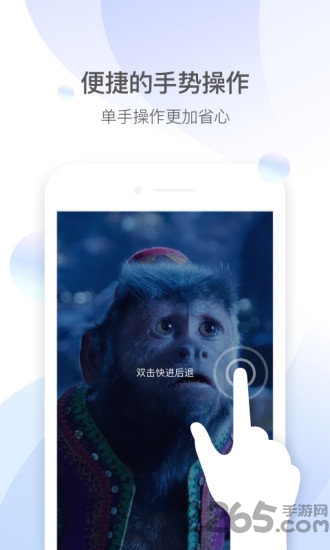 qq影音电视版apk v4.3.3 安卓tv版 2