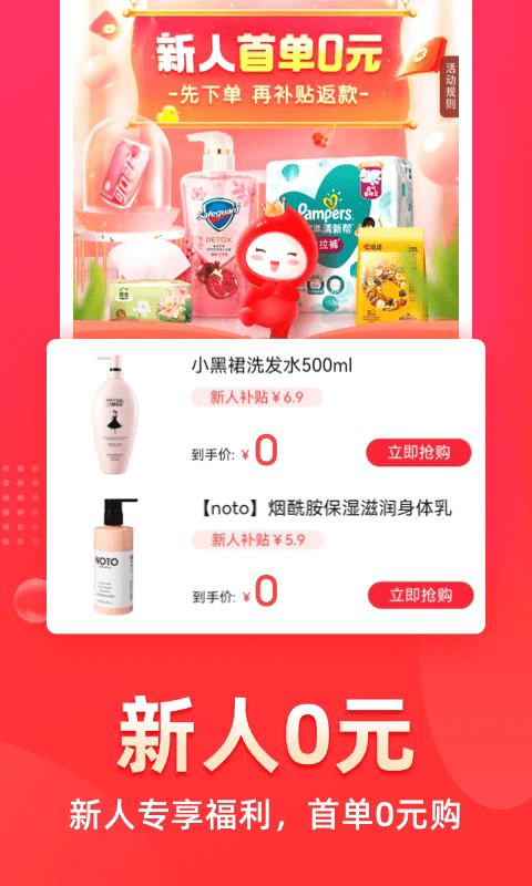 花生日记app v6.3.9 安卓版 3