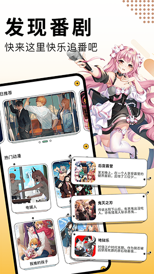 奇屋漫画板 v1.4 安卓版 2