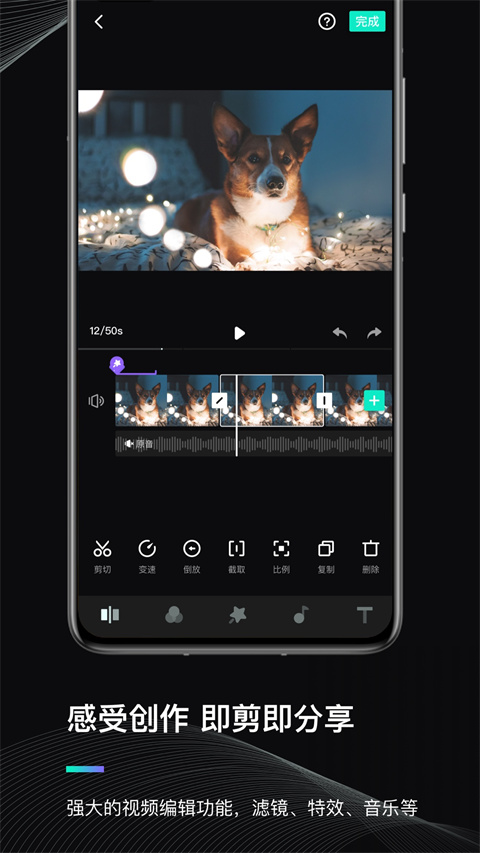 魔爪精灵 v3.1.9安卓版 2
