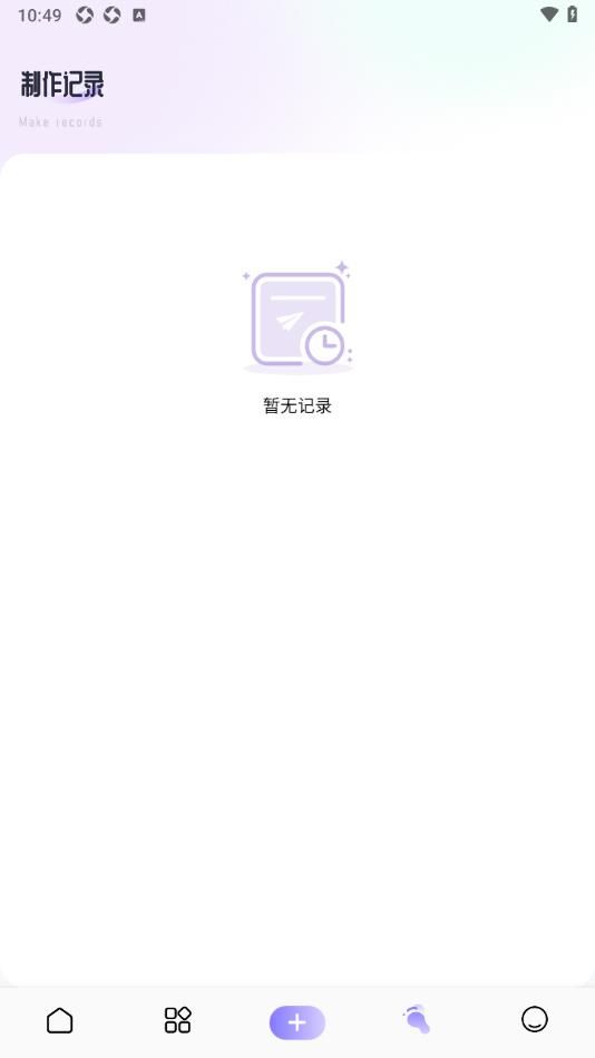 草莓壁纸大全 v1.1 最新版 0