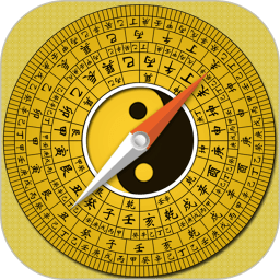 风水罗盘实景手机版(改名通易罗盘指南针)