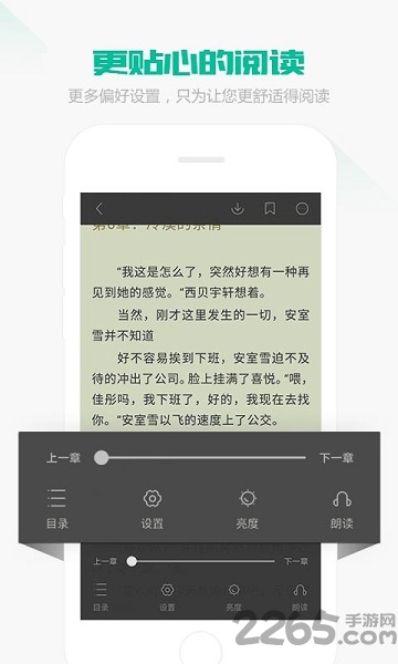 熊猫看书2016旧版本 v9.4.1.11 安卓版 0