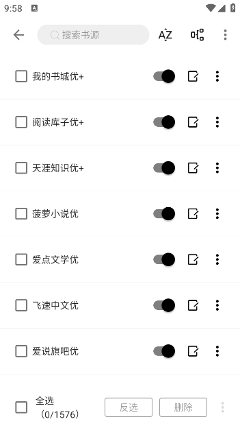 云上书阁app最新版(Legado) v1.0.0 安卓版 1