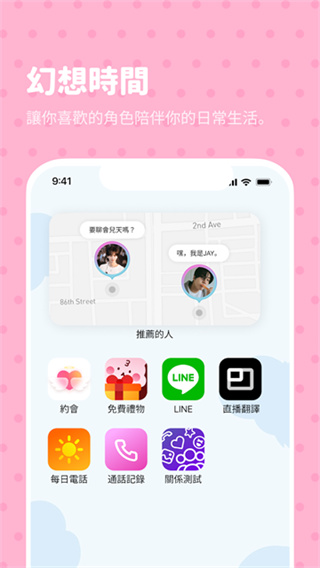 Bimobimo v2.49.0 安卓版 1