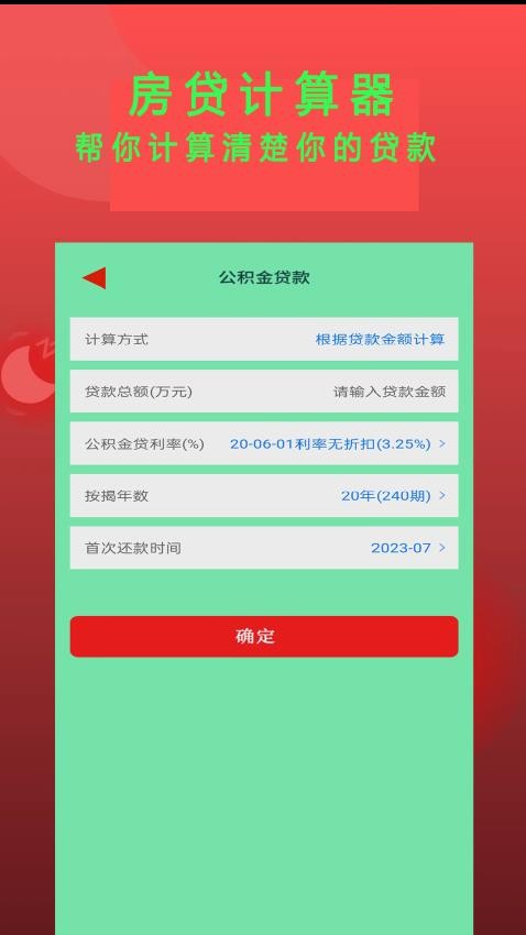 Epub书斋小说阅读器 v1.3.8 安卓版 2