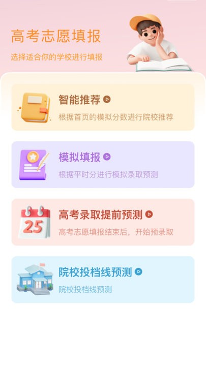豫录宝软件 v1.5.6 安卓版 0
