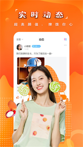 糖果空间app v4.6.4 安卓版 2