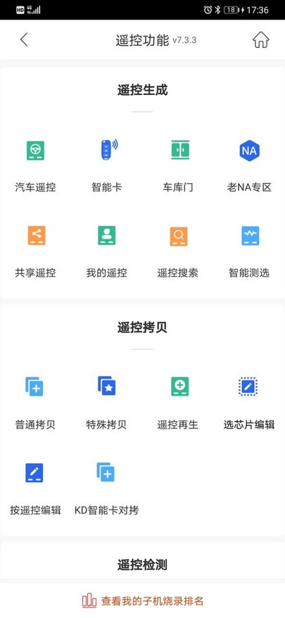 掌上kd手机版 v8.6.27 安卓官方版 2