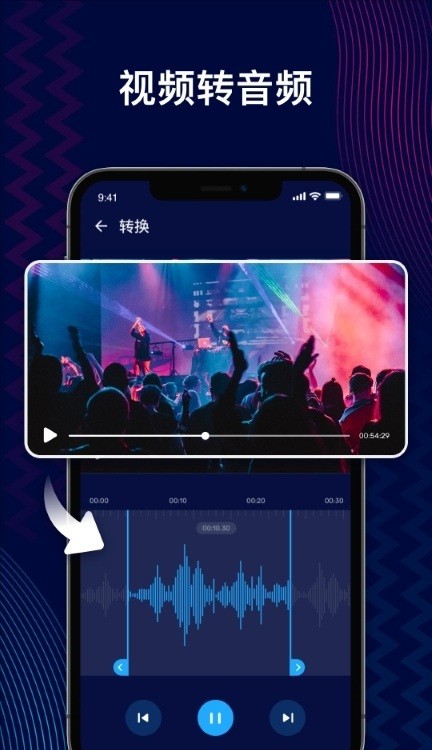 pro音频编辑器软件(audio editor) v2.01.35.1219 安卓专业版 1