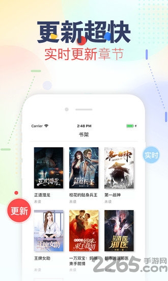 芒果悦读手机版 v2.0.5 安卓版 3